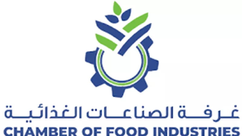 غرفة الصناعات الغذائية تناقش مستقبل صناعة الألبان ومنتجاتها