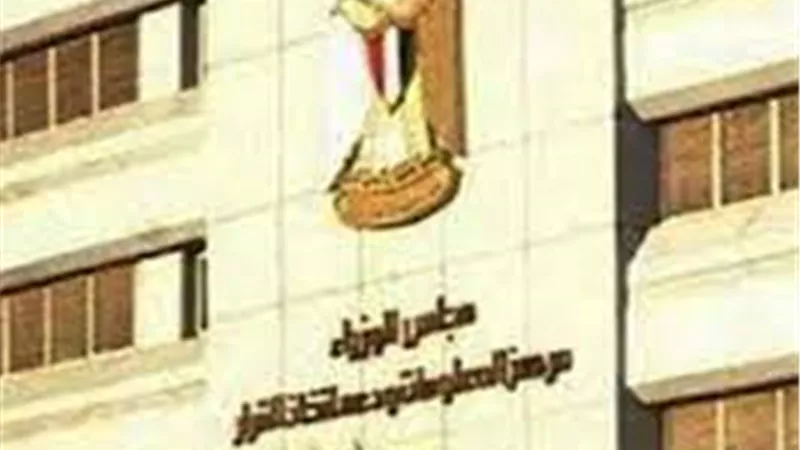 معلومات الوزراء: الذكاء الاصطناعي في التوريد يخفض تكاليف الخدمات اللوجستية 15%