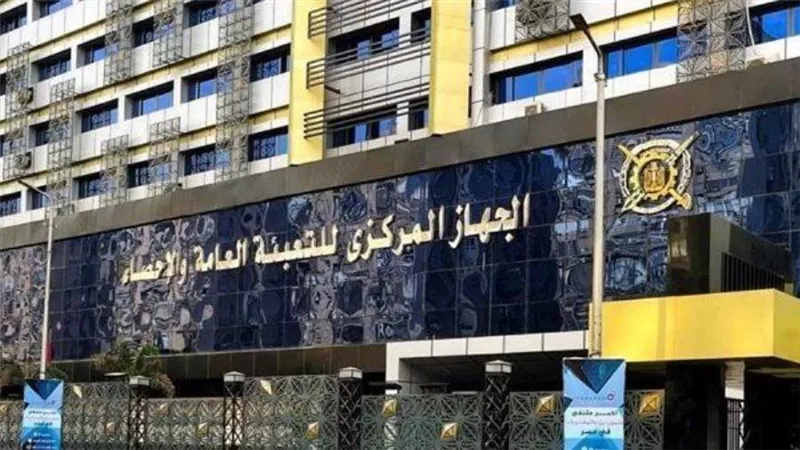 الإحصاء: ارتفاع معدل البطالة في مصر إلى 6.7% خلال الربع الثالث من 2024