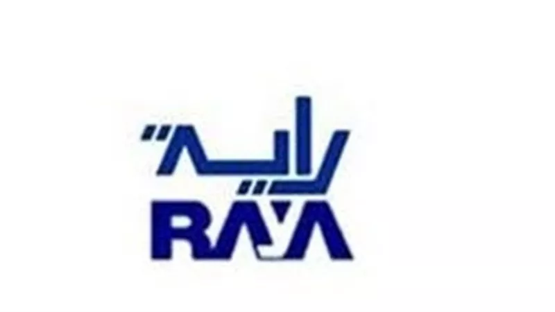 راية لتكنولوجيا المعلومات تشارك في الدورة 28 من معرض Cairo ICT
