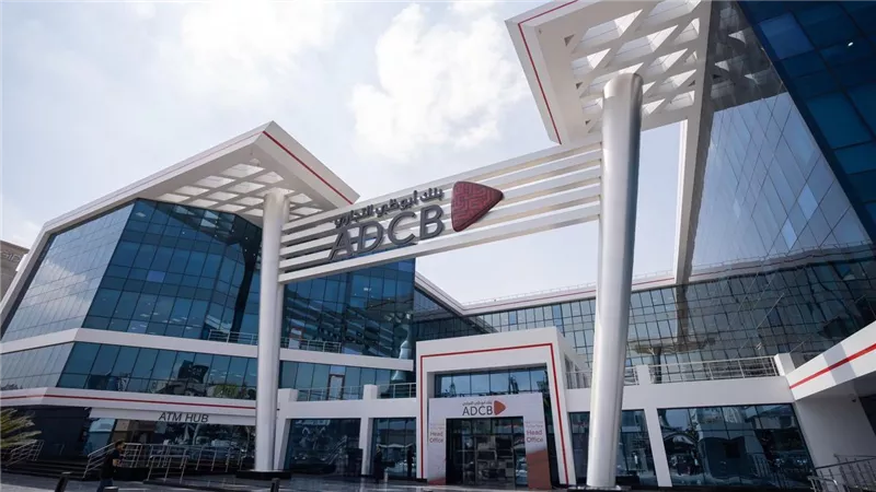 بنك أبو ظبي التجاري يمنح الهيئة القومية للأنفاق قرضًا مشتركًا بقيمة 4.5 مليار جنيه