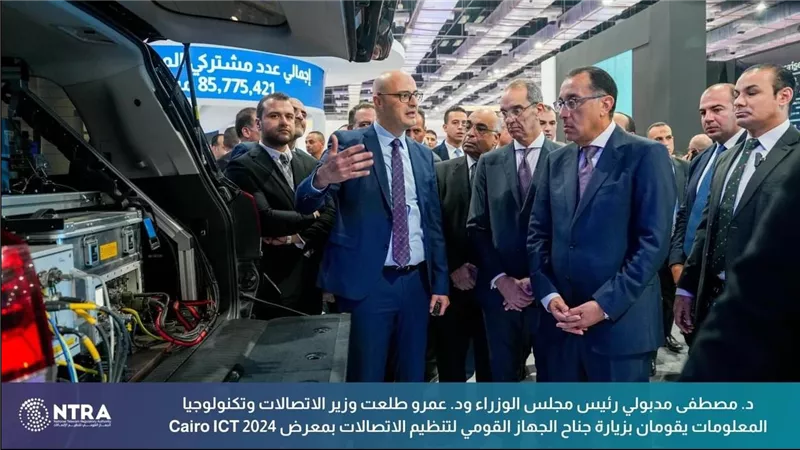 رئيس الوزراء ووزير الاتصالات يتفقدان جناح الجهاز القومي لتنظيم الاتصالات في معرض Cairo ICT 2024