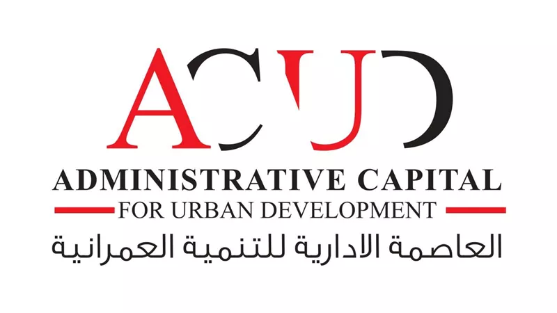 شركة العاصمة الإدارية تمنح تيسيرات جديدة للمطورين العاملين بالعاصمة الإدارية  