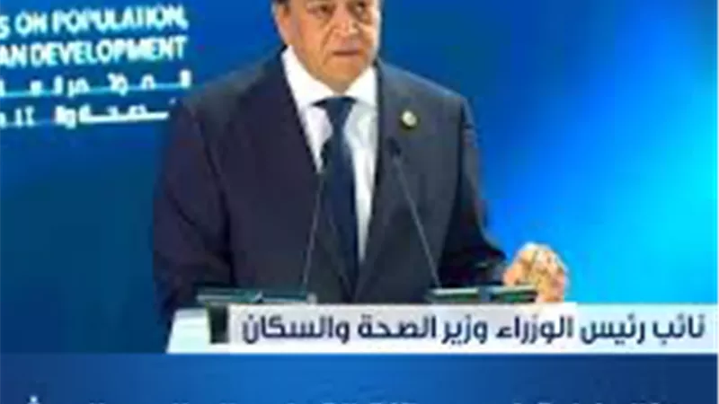 وزير الصحة: ChatGPT قالنا إن فيه تحسن لمستوى المعيشة بمصر