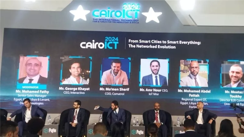 الخبراء يناقشون أهمية تأمين المجتمعات الذكية في مواجهة التهديدات الإلكترونية