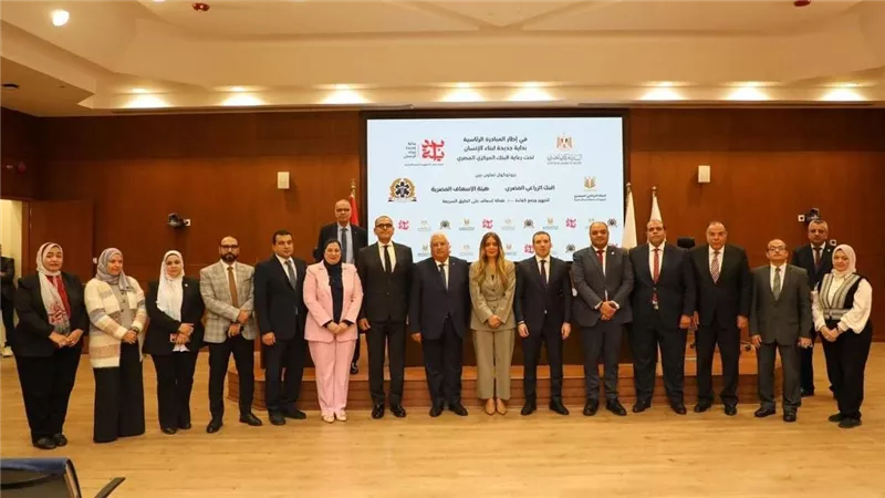 البنك الزراعي المصري يوقع برتوكول تعاون مع هيئة الإسعاف 