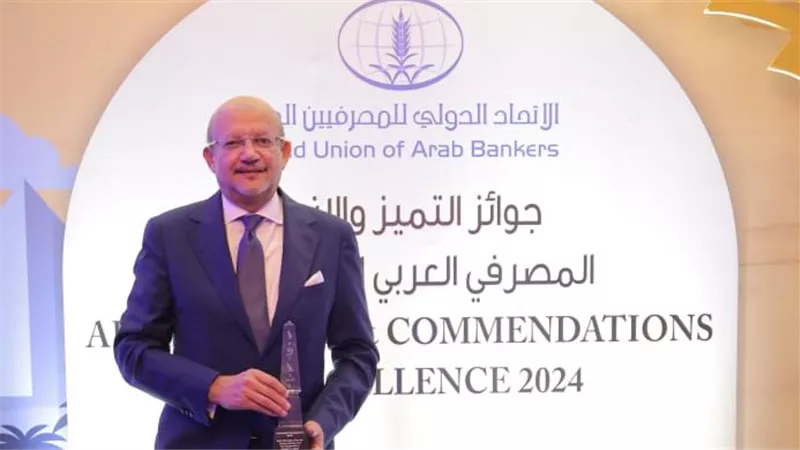 بنك التنمية الصناعية يفوز بجائزة 