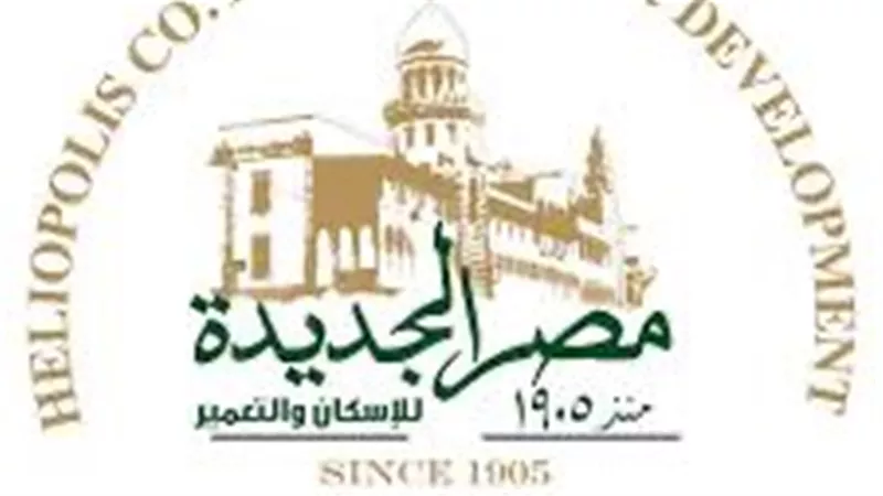 مصر الجديدة للإسكان تقرر زيادة رأس المال عن طريق توزيع أسهم مجانية