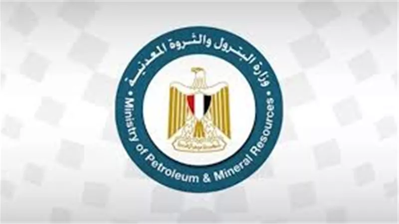 وزارة البترول: إنشاء أول مدرسة للسلامة وإدارة المخاطر بالعين السخنة