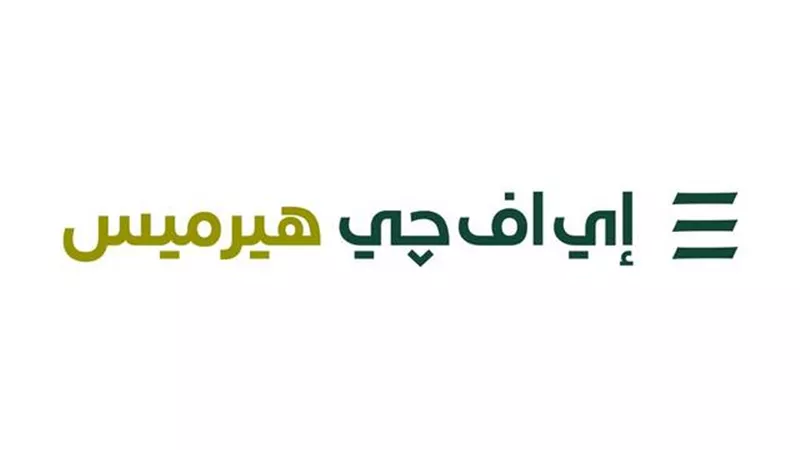 هيرميس تتم الخدمات الاستشارية لصفقة تسهيل ائتماني بقيمة 370 مليون جنيه لشركة 