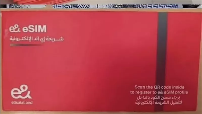 وداعًا للشرائح التقليدية.. مرحبًا بعصر الـ eSIM في مصر