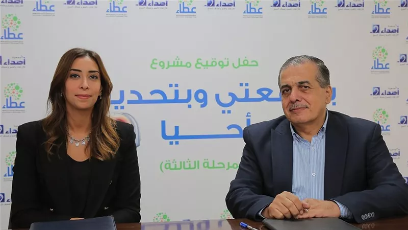 شراكة بين صندوق عطاء وجمعية أصداء بالإسكندرية لاستكمال المرحلة الثالثة لمشروع «بقوقعتي»