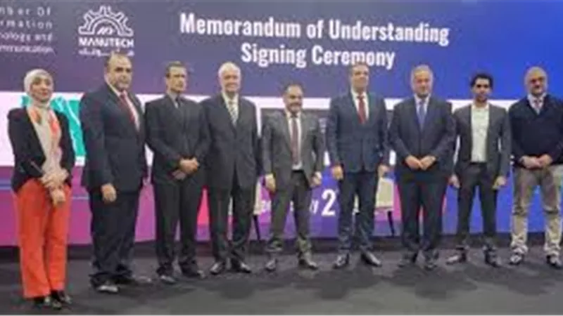 غرفة صناعة التكنولوجيا توقع 5 اتفاقيات لدعم الابتكار وريادة الأعمال