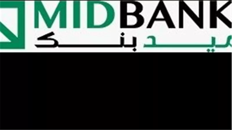 ميد بنك يصدر تقريره الأول عن الاستدامة لعام 2023