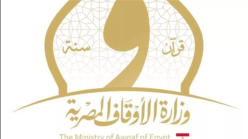 وزارة الأوقاف تفتتح 31 مسجدًا جديدًا