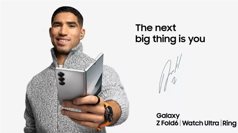 سامسونج تختار أشرف حكيمي سفيرًا لأجهزة Galaxy في الشرق الأوسط وشمال أفريقيا