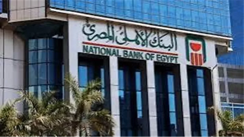 مديرة المكتب الإعلامي بالبنك الأهلي مستمرة في منصبها والمخالفات في إدارة أخرى