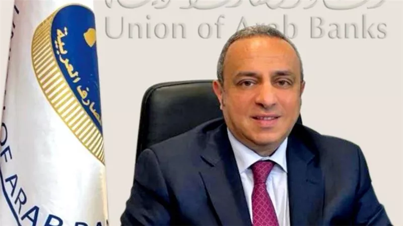 12 مصرف مصري ضمن لائحة أقوى 100 مصرف عربي لعام 2023