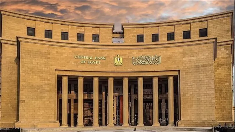 بضغطة واحدة..المركزي المصري يتيح خدمة تحول الأموال لحظياً من كل دول العالم