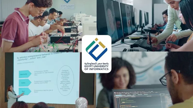 إنشاء مركز الابتكار وريادة الأعمال بجامعة مصر للمعلوماتية 