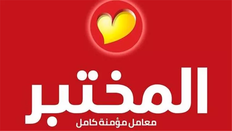 نقابات المهندسين والمحامين والصحفيين تعلن إيقاف التعامل مع معامل المختبر والبرج وألفا