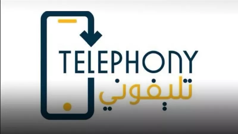 عن ضريبة الهواتف.. المواطن يسأل والحكومة تجيب