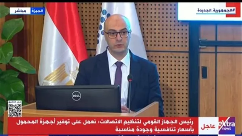 تنظيم الاتصالات: لا رسوم على الاستخدام الشخصي لأجهزة المحمول من الخارج