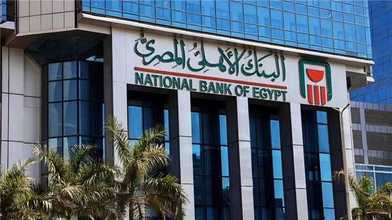 تعرف على تفاصيل شهادات البنك الأهلى بنسبة 30% 