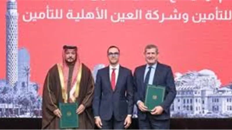 شراكة إستراتيجية بين مصر للتأمين وشركة العين الأهلية للتأمين بالإمارات