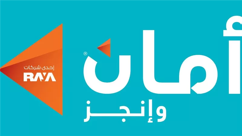 أمان القابضة تغلق الإصدارين الأول والثاني لسندات التوريق بإجمالي مبلغ يقارب 2.5 مليار جنيه