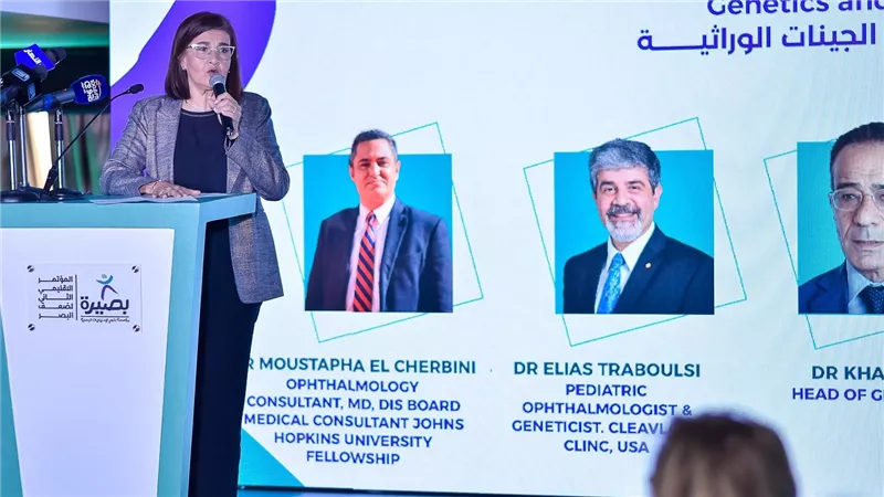«بصيرة» تعلن عن انطلاق المؤتمر الإقليمي الثاني لضعاف البصر...فبراير المقبل