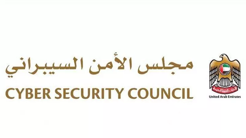 الإمارات تعلن التصدي لهجمات «الفدية الخبيثة».. وتحديد هوية المخترقين