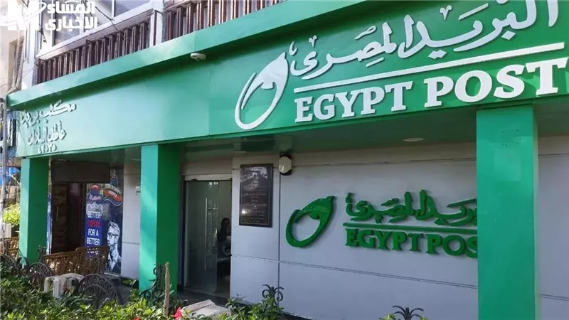 البريد المصري يحذر من الرسائل النصية والروابط غير معلومة المصدر