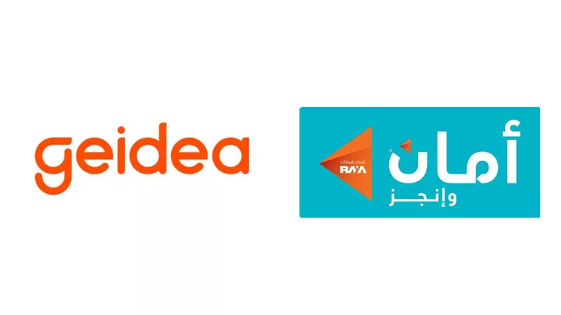 «أمان القابضة» و«جيديا» تعلنان عن شراكة إستراتيجية لدعم التجار في السوق المصرية