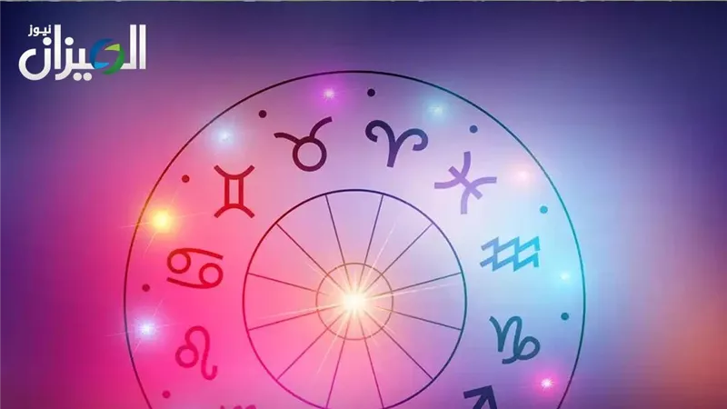 اعرف حظك اليوم: توقعات الأبراج ليوم 6 فبراير 2025