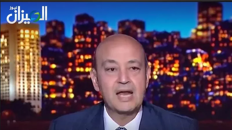 عمرو أديب يوجه رسالة إلى رئيس الوزراء: «ماتديش باليمين وتاخد بالشمال» 