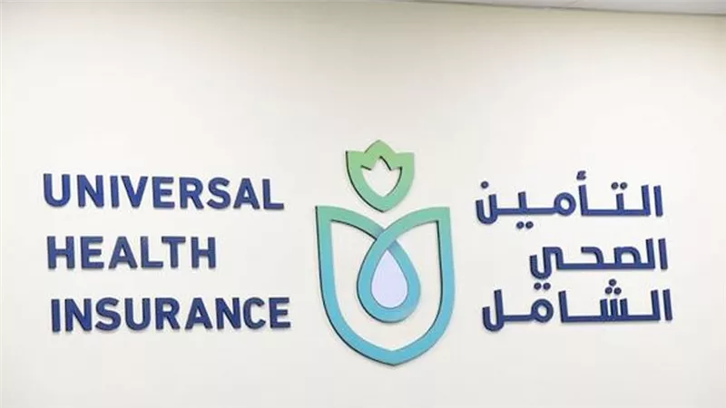 انطلاق فعاليات المنتدى السنوي للهيئة العامة للتأمين الصحي الشامل بالعاصمة الإدارية غداً الأحد