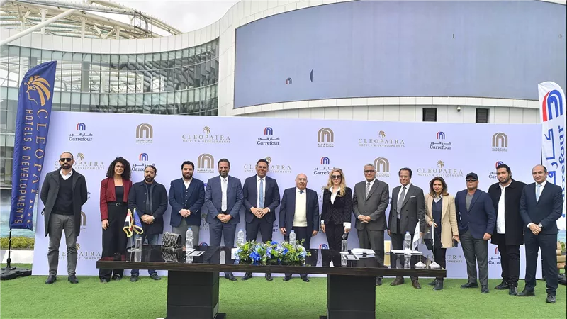 كارفور مصر توقع عقد أول وأكبر فروعها بالشيخ زايد مع كليوباترا جروب
