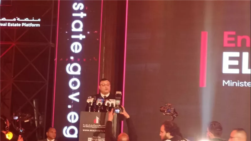 إطلاق منصة مصر العقارية بحضور وزير الإسكان 