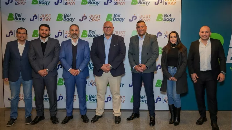 “بالباقي” و”جاست تو باي” تعلنان عن شراكة لتمكين الشركات الصغيرة والمتوسطة بحلول مالية مبتكرة