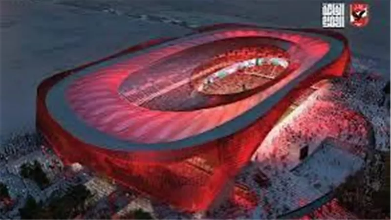 باستثمارات 8 مليارات دولار..القلعة الحمراء تكشف عن التصميم المستقبلي لاستاد الأهلي الجديد