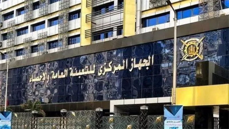 الإحصاء: 159,6 مليار دولار اجمالى متحصلات النقد الأجنبى عام 2023/2024