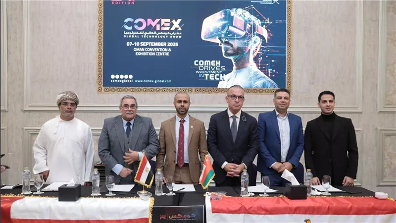 “كومكس 34” يدعو الشركات المصرية لاستكشاف الفرص الاستثمارية في قطاع التكنولوجيا العُماني