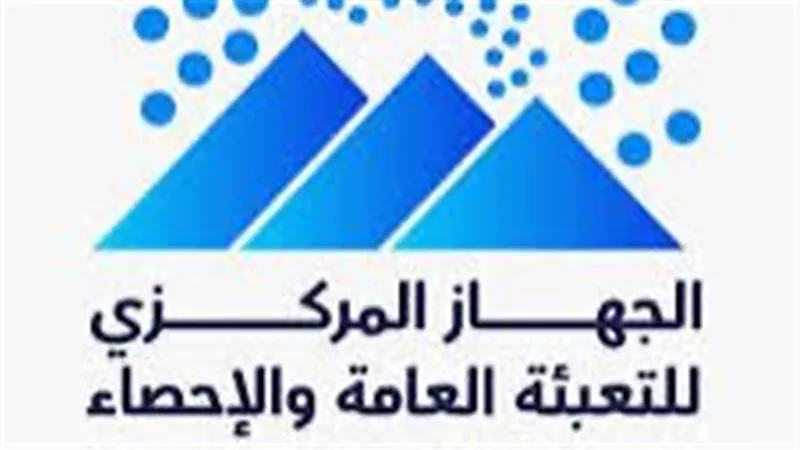 ارتفاع قياسي في الودائع المصرفية بمصر خلال 2023/2024 بنسبة 26.9%