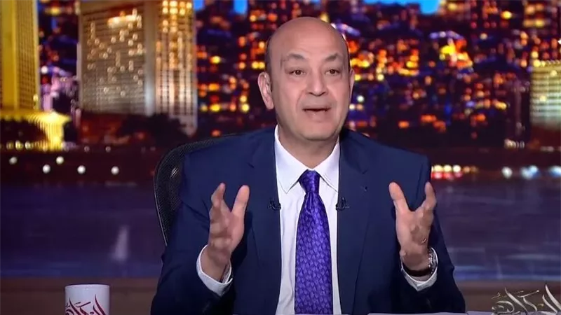 عمرو أديب عن تصريحات ترامب: تهجير الفلسطينيين مشروع يتم الضغط لتنفيذه