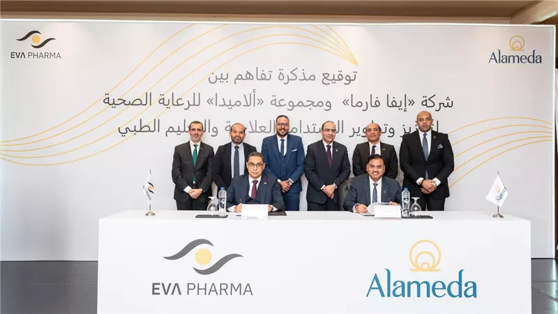 «ألاميدا» تتعاون مع «إيفا فارما» لتحقيق الاستدامة الدوائية
