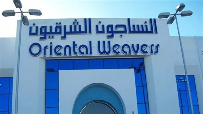 «النساجون الشرقيون»تقر توزيع أرباح نقدية بقيمة 1.10 جنيه للسهم