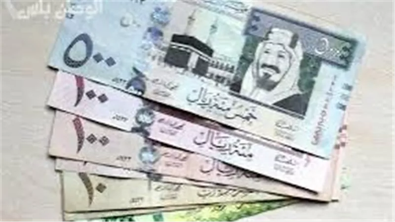 سعر الريال السعودي اليوم السبت 1 مارس 2025