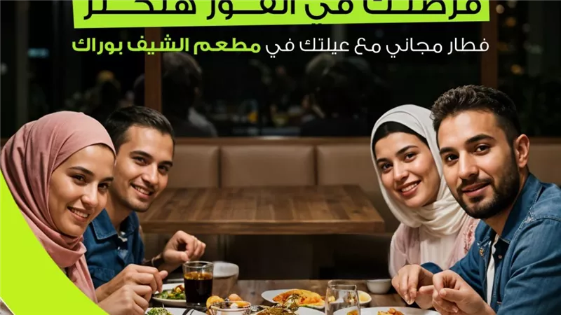 اندرايف تُكرم سائقيها بإفطار فاخر في “الشيف بوراك” خلال رمضان