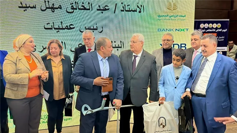 البنك الزراعي يستعرض جهوده في اتاحة خدماته المصرفية لذوي الهمم